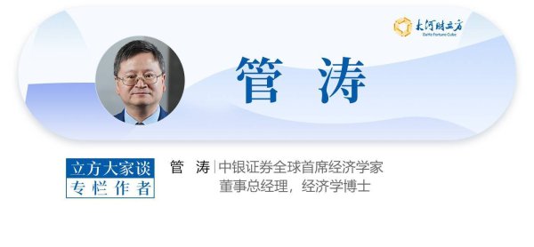 专业配资门户网 管涛：“弱美元”真遂了美国政府的愿吗？ | 立方大家谈